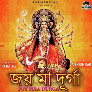 Joy Maa Durga image