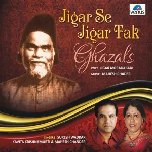 Jigar Se Jigar Tak image