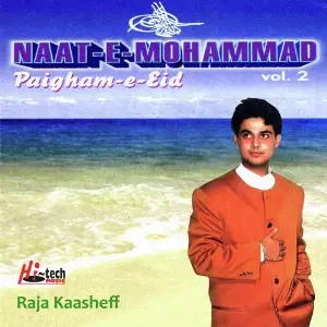 Naat-e-Muhammad Pt. 2 - Islamic Naats image