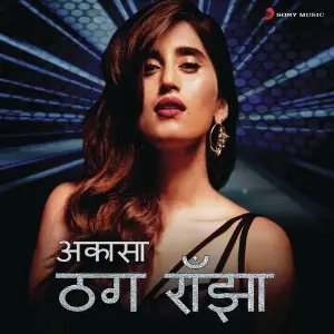Thug Ranjha (Bhojpuri Version) image