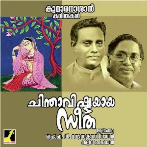 Chinthavishtayaya Seetha image