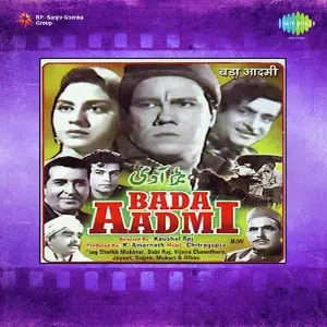Bada Admi image