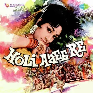 Holi Aaee Re image