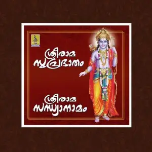 Sree Rama Suprabhatham image