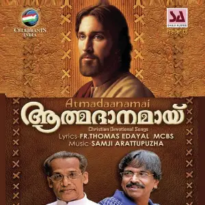 Aathmadhanamai image
