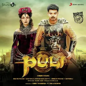 Puli (Hindi) Original Motion Picture Soundtrack image