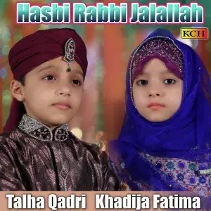 Hasbi Rabbi Jalallah image