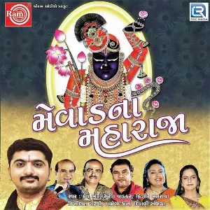 Mevadna Maharaja image