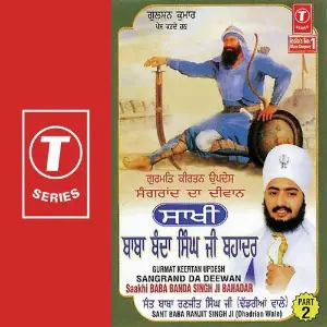 Sangrand Da Deewan Saakhi Baba Banda Singh Ji Bahadar (Part 2) image
