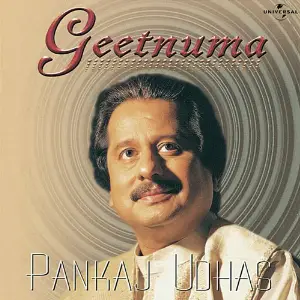 Geetnuma image