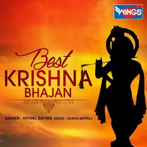 Best Krishna Bhajan image