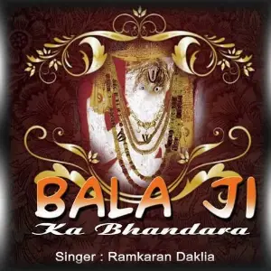 Bala Ji Ka Bhandara image