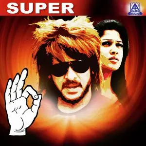 Super image