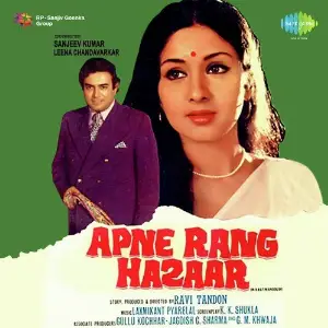Apne Rang Hazar image
