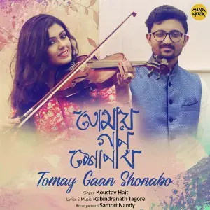 Doorey Kothay Rabindranath Tagore, Samrat Nandy