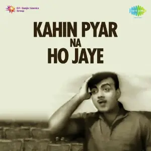 Meri Dosti Tera Pyar Kalyanji Anandji