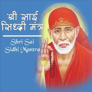 Shri Sai Sidhi Mantra image