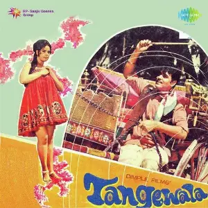 Tangewala image