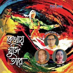 Kothay Khujhi Tare image