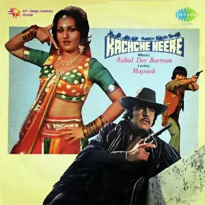 Kachche Heere image