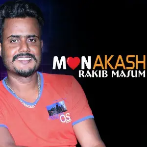 Mon Akashe image