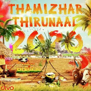Thamizhar Thirunaal - 2020 image