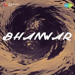Bhanwar image