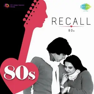 Recall 80s image