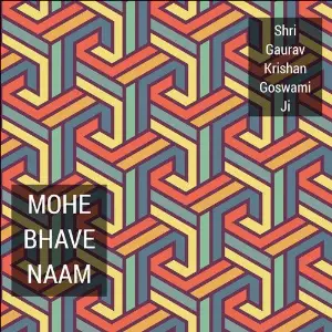 Mohe Bhave Naam image