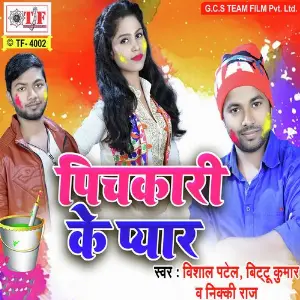 Hate Story 3 Prem Sagar Singh