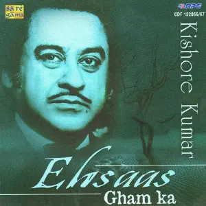 Ehsaas Gham Ka - Kishore Kumar - Vol 2 image