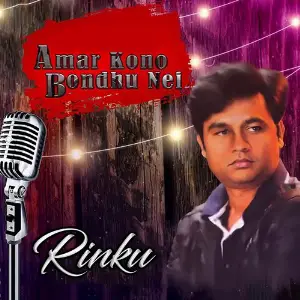 Amar Kono Bondhu Nei image