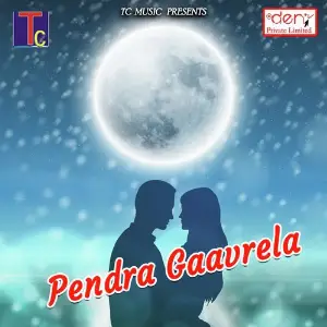 Pendra Gaavrela image