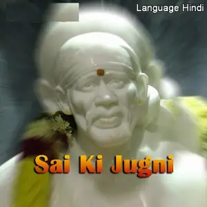 Sai Ki Jugni image