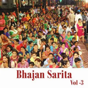 Bhajan Sarita, Vol. 3 image