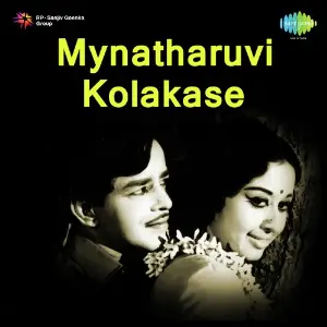 Mynatharuvi Kolakase image