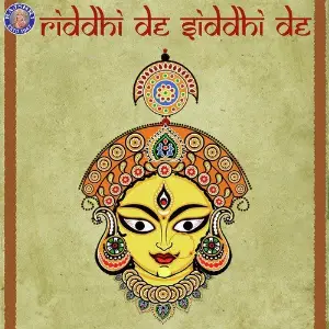 Gujarati Devotional Sanjeevani Bhelande