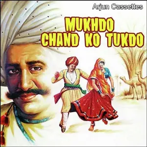Mukhdo Chand Ko Tukdo image
