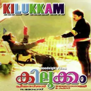 Kilukam image