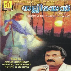Nallidayan image