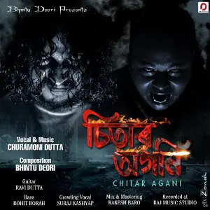 Bhakti Bandana - Bibhu Ranjan Chowdhury Churamoni Dutta