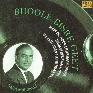 Bhoole Bisre Geet - Talat Mahmood - Vol 1 image