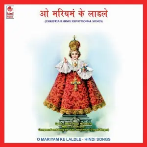 O Mariyam Ke Laldle image