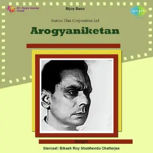 Arogyaniketan image
