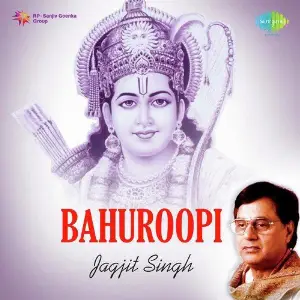 Bahuroopi image