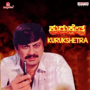 Kurukshetra image