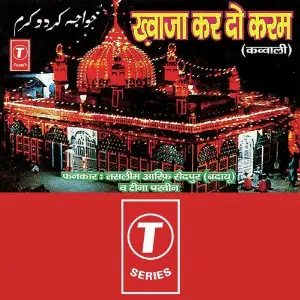 Khwaja Kar Do Karam image