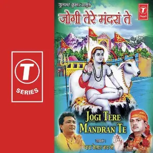 Jogi Tere Mandran Te image