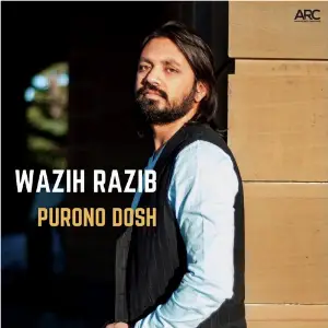 Purono Dosh image
