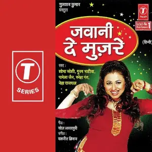 Jawani De Mujre image